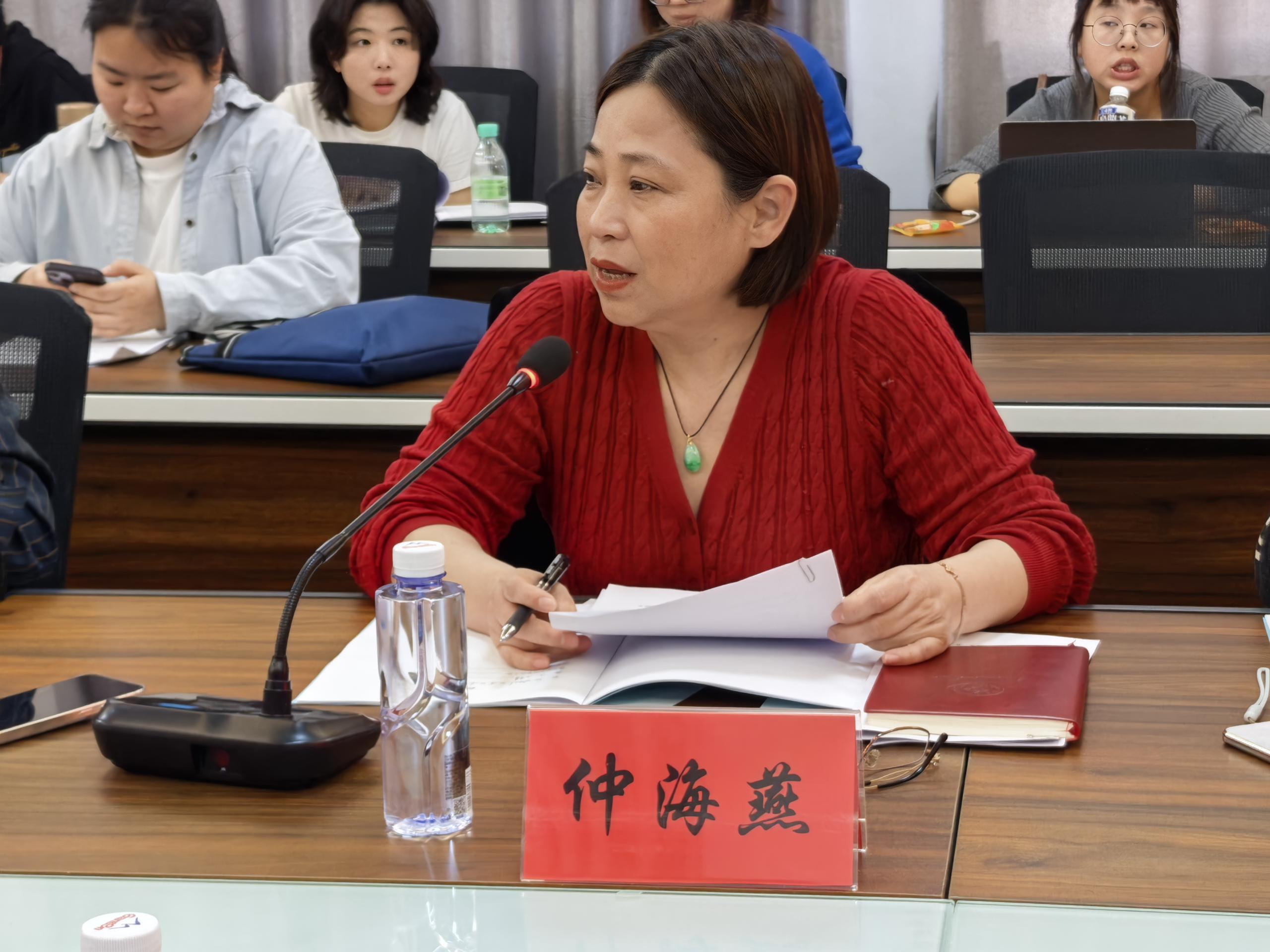 基础教学学院/马克思主义学院召开党委巡察动员大会